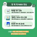 관악중앙도서관 이미지