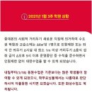 의정부부용초등학교 이미지