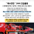 영화셀프주유소 이미지