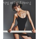 움직임퍼스널트레이닝 이미지