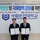 국제인력 이미지