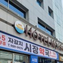 노아약국 이미지