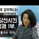 트럼프PC 이미지