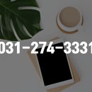 어정공인중개사사무소 이미지