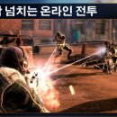 게임라인 이미지