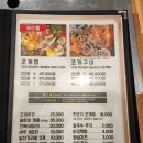 씨유 대천쌍용비스타점 | 대구 조개찜 양과 맛이 어마어마한 마실구이앤조계찜