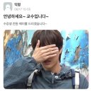 종강해서행복해졌어요