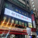 명동칼국수 - 함안군 호암길 10 | 명동칼국수