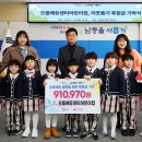 따뜻한 이웃 이뉴스투데이