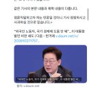 범여권 정당들 "이 대통령 적반하장...외국인 노동자 발언 사과하라" 이미지