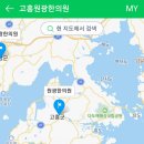 보성원광한의원 이미지