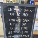 신호동 맛집 부산 축협 한우프라자 &#39;육회비빔밥&#39; 후기