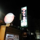 고기는내가쏜다 | [서울/신촌]손맛 좋은 신촌 고기집 고기는 내가 쏜다 메뉴/가격/후기