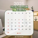 선인장가족한의원 이미지