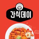 쇼팽과아이들음악학원