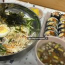 1030킴밥