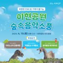 음악소풍 이미지