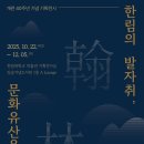 한림기획 이미지