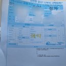 성우자동차공업사 이미지