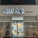 군산 혼주한복 아띠아리 남동생 결혼식한복 대여후기