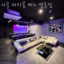 삐노 이미지