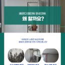 서한이다음세탁 이미지