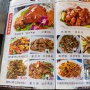 동북소꼬치