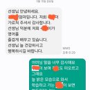 로제타스톤 문흥점 학부모 후기 | 아이가 영어를 즐기기 시작했어요