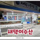 이수산 이미지