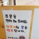 9월 8일(목요일)] 대구 별미로 많이들 추천하시는 2지구 지하 동 35호 내에 위치한, 신사동삼겹살짜장면