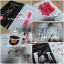 오휘완주점 | 4월호 <뷰티쁠매거진> 탐구 :: HAPPY RUNNING BEAUTY+