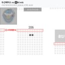 27일(목) 두산전 2장 정가 양도 이미지