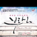 베뢰아국제대학원 이미지