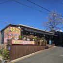 대곡한식