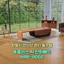 아침휴플러스 네이버블로그