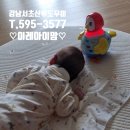 이레케어 주식회사 | Ⅱ강남 서초 산후도우미 이레아이맘Ⅱ경력 많으시고...섬세하게 아기케어 잘해주시는 이명순 산후관리사...