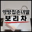 중배농장 이미지