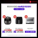 반값마트시흥