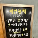 어만형제 이미지