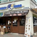 스트릿1988봉화점