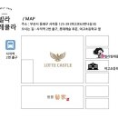 빌라빌레쿨라 이미지