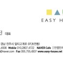 이지건축주 이미지