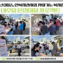 청주시장애인종합복지센터 이미지