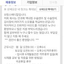 브링스메디칼 이미지