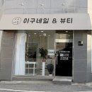 미스두바이주유소 이미지