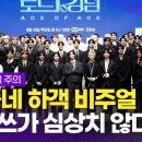 라이징타임 이미지