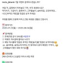 전북은행 추억의 게임 (~8.4) 이미지