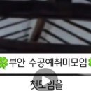 청우작은도서관 이미지