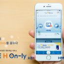 디에이치 서비스 이미지