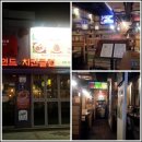 카인드치킨 이미지